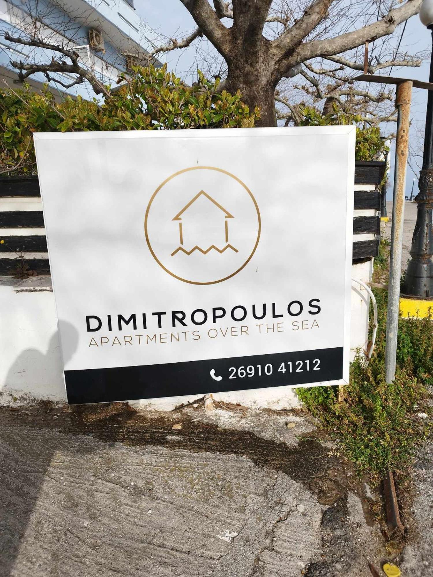 Apartment Petmeza 2 By Dimitropoulos *